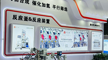 萊北儀器閃耀第二十三屆 CPHI 世界制藥原料中國展